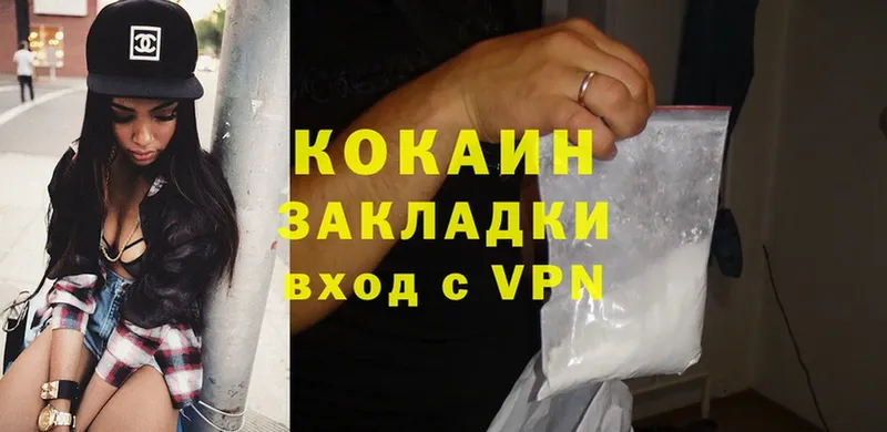 Cocaine Эквадор  хочу наркоту  Руза 