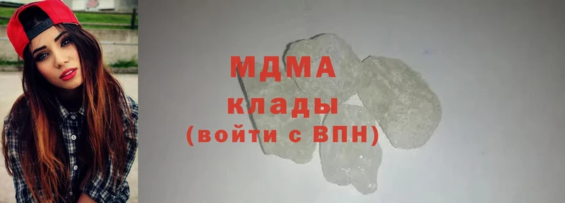 MDMA кристаллы  мега ONION  Руза  купить  цена 