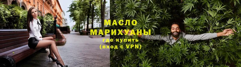 даркнет сайт  Руза  ТГК гашишное масло 